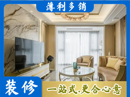 阳江市阳春装修公司49.jpg