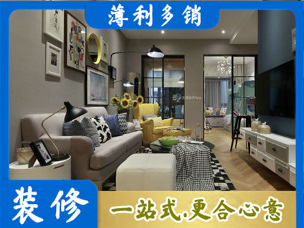 阳江市阳春装修公司48.jpg