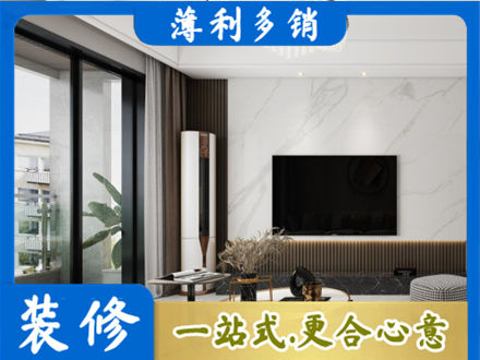 阳江市阳春改造旧房