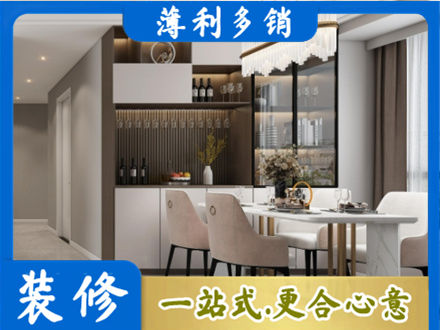 阳江市阳春本地商品房装修哪家好