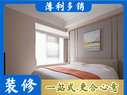 阳江市阳春装修别墅