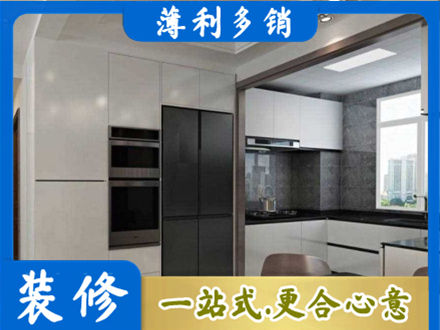 阳江市阳春装修队