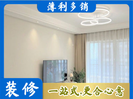 阳江市阳春装修客厅