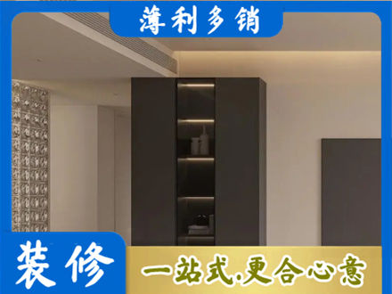 阳江市阳春柜子定制