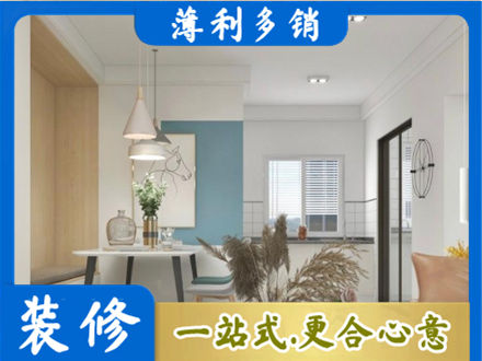 阳江市阳春餐厅装修