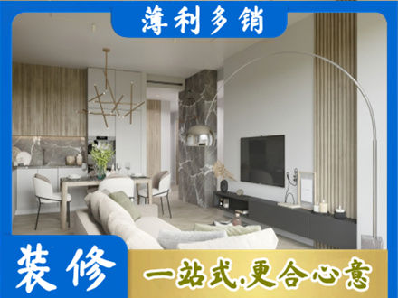 阳江市阳春客厅地板装修