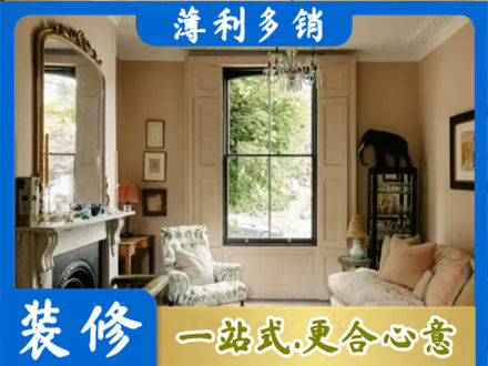 阳江市阳春客厅整装