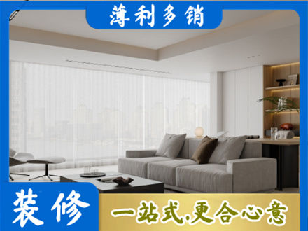 阳江市阳春专业大客厅装修