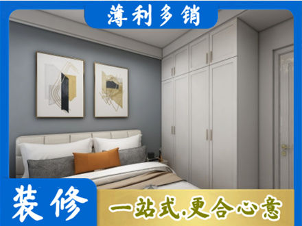 阳江市阳春主卧装修