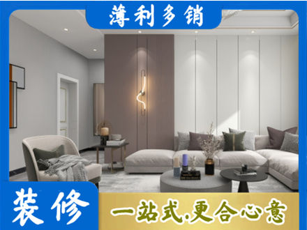 阳江市阳春客厅装修