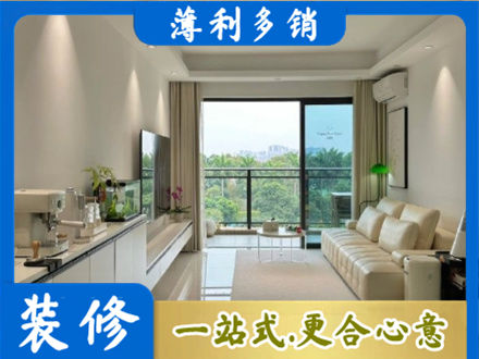 阳江市阳春现代装修