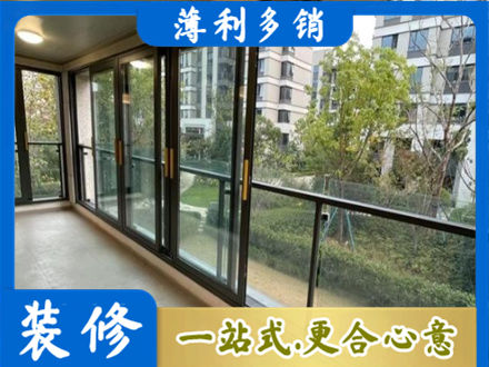 阳江市阳春阳台封窗