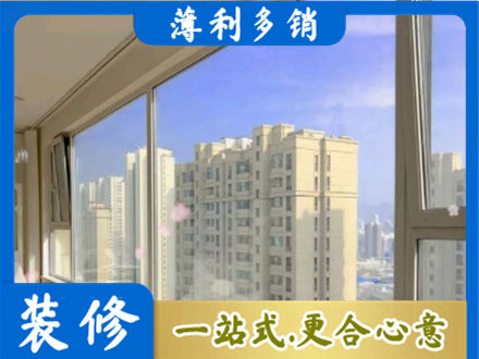 阳江市阳春高层封窗