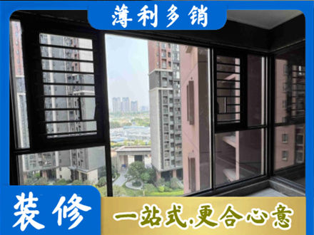 阳江市阳春装修封窗