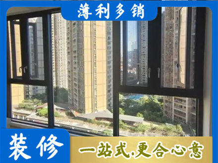 阳江市阳春阳台推拉窗