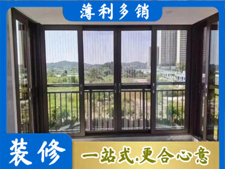 阳江市阳春封窗防坠网