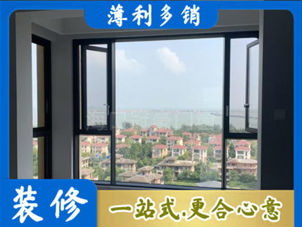 阳江市阳春门窗装修