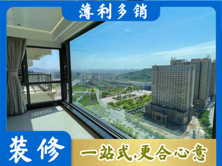阳江市阳春阳台封窗价格