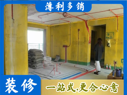 阳江市阳春全屋水电改造