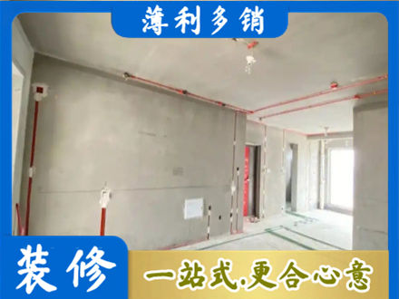 阳江市阳春专业房屋水电安装