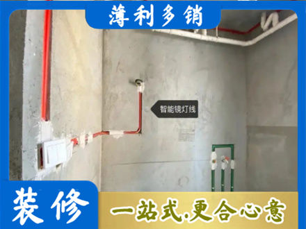 阳江市阳春浴室水电安装