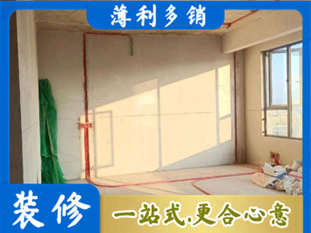 阳江市阳春水电改造