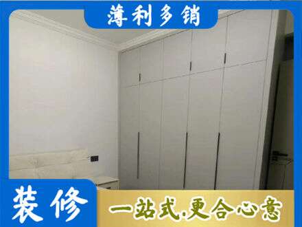 阳江市阳春定制衣柜