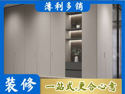 阳江市阳春定制衣柜鞋柜餐边柜4.jpg