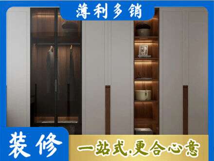 阳江市阳春衣帽间柜子定制