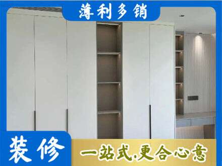 阳江市阳春衣柜安装