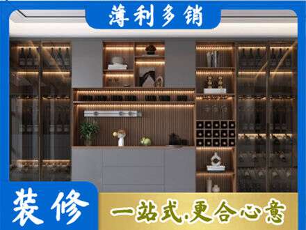 阳江市阳春酒柜定制
