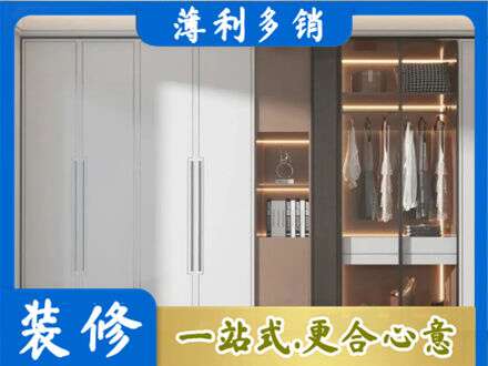 阳江市阳春定制衣柜鞋柜餐边柜13.jpg