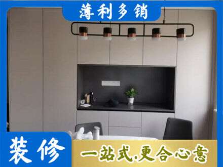 阳江市阳春定制餐柜
