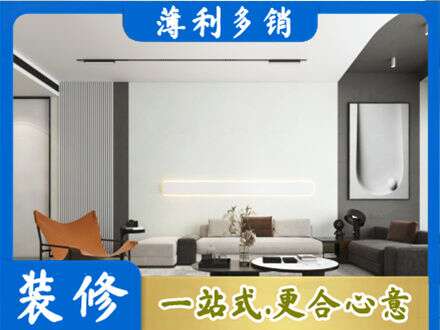 阳江市阳春专业客厅刷漆