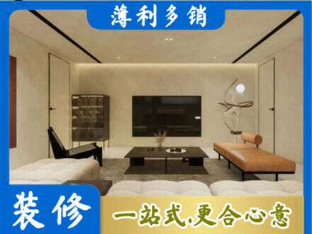 阳江市阳春专业全屋刷漆