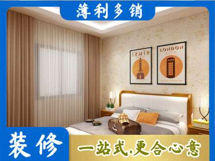 阳江市阳春卧室刷漆