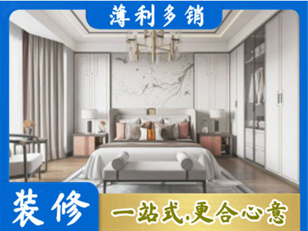 阳江市阳春卧室装修案例