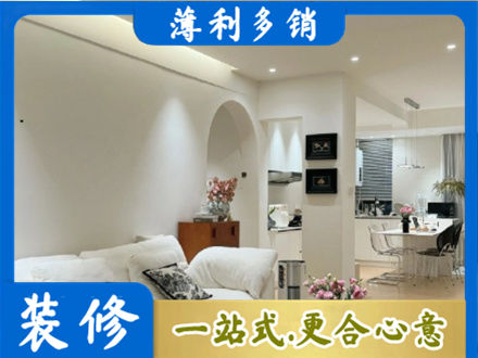 阳江市阳春全屋家具定制