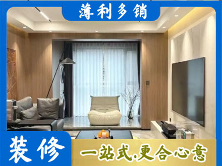 阳江市阳春本地客厅家具安装