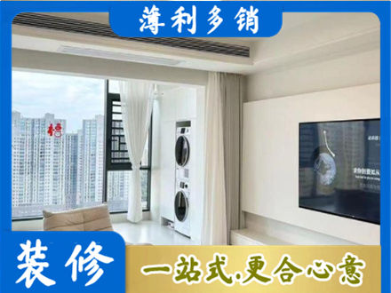 阳江市阳春装修公司地址在哪